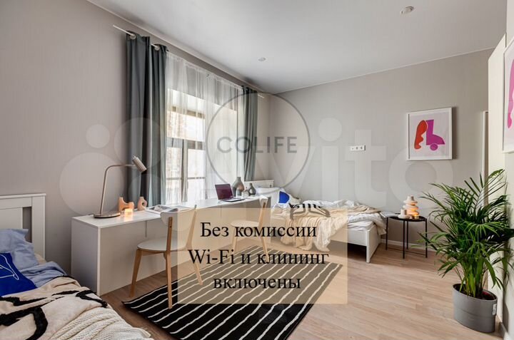 Комната 18 м² в 1-к., 2/2 эт.