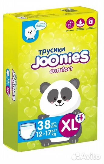 Подгузники трусики 5