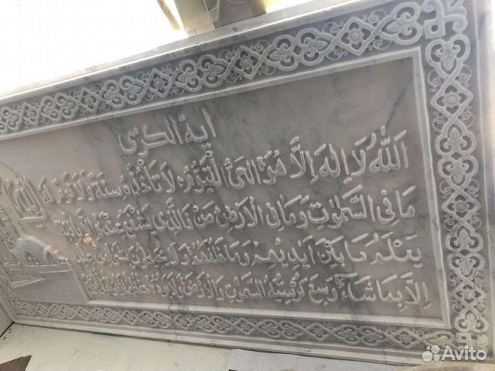 Шамаиль из мрамора