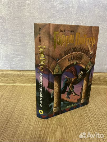 Гарри Поттер все книги