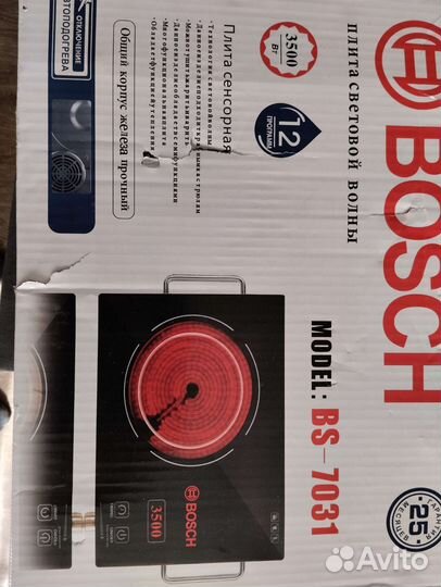 Электроплита бу