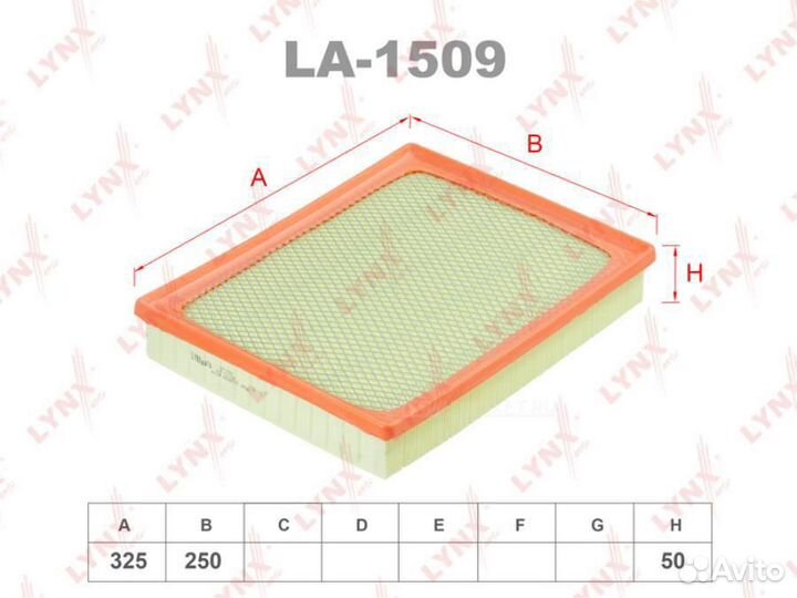 Lynxauto LA-1509 Фильтр воздушный