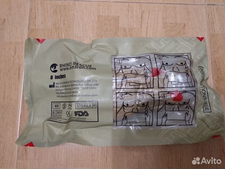 Бандаж/Перевязочный пакет 