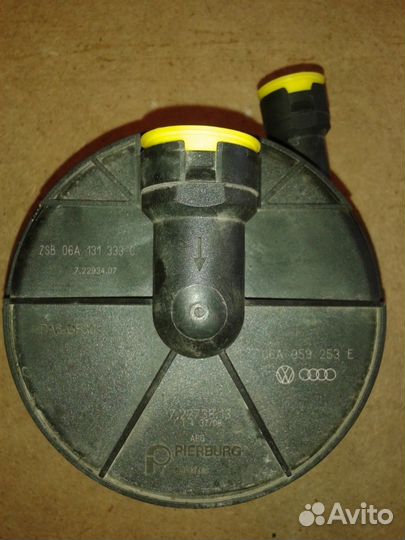 Насос вторичного воздуха (06A959253E)