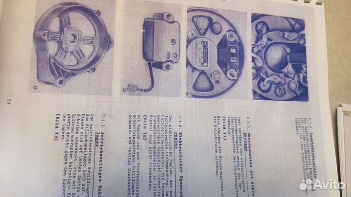 Техническая Литература Barkas B1000