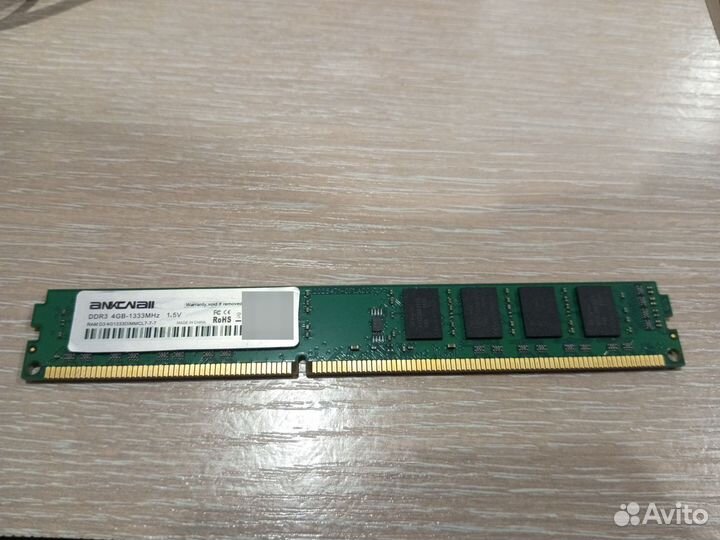 Оперативная память ddr3 4 gb 1333