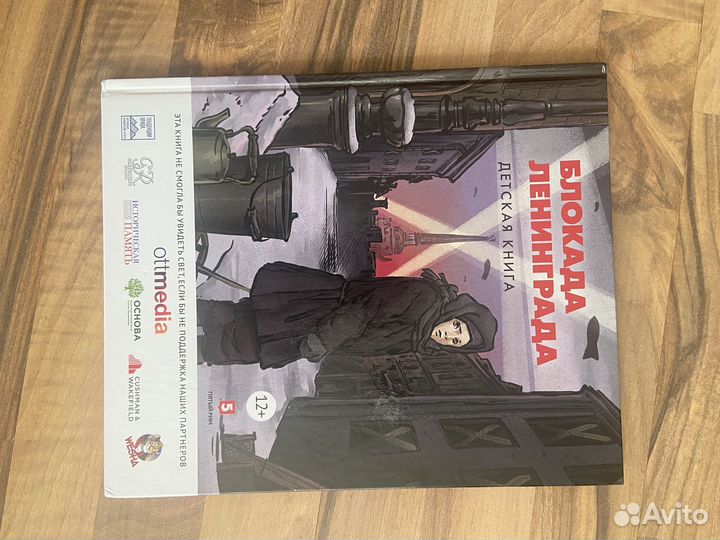 Книги для детей среднего возраста