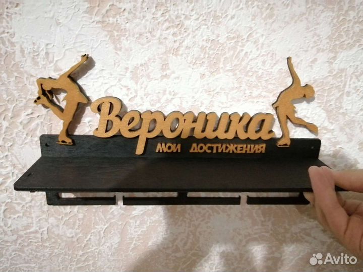 Медальницы Омск