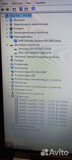 Ноутбук HP i7 с Играми + скоростной SSD в идеале