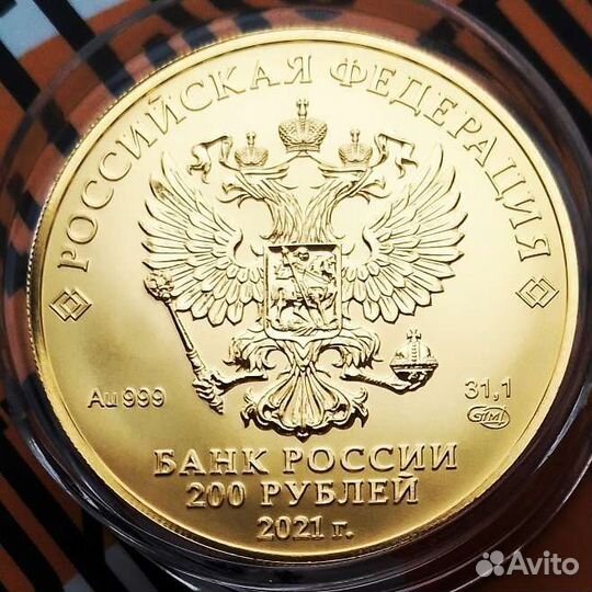 Оценка скупка выкуп монет экспертиза покупка клады