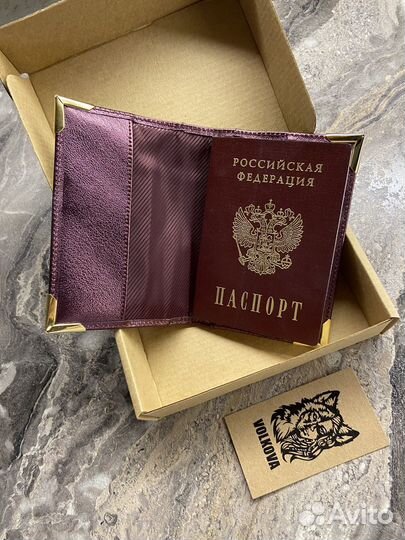 Обложка на паспорт