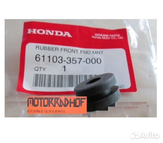 Уплотнительное кольцо honda GL1800 61103357000