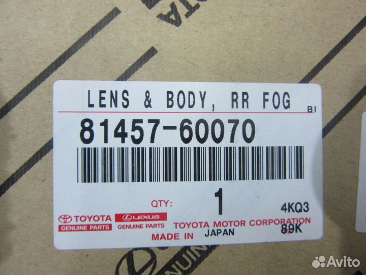 Фонарь правый Toyota Land Cruiser 200