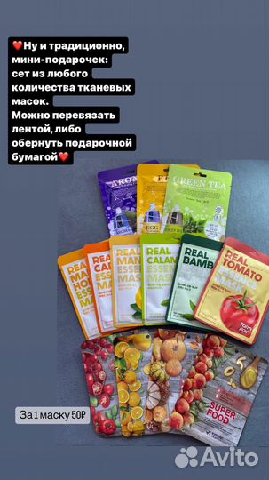 Бьюти-боксы/gift-боксы/подарочные наборы косметики