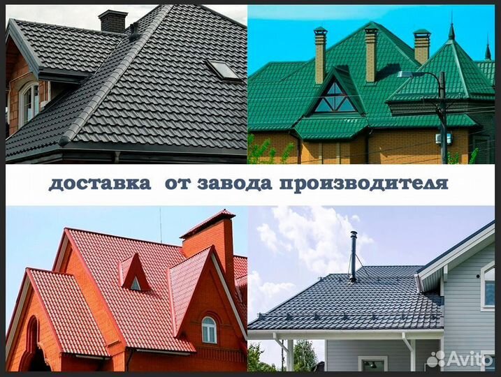 Металлочерепица grand line