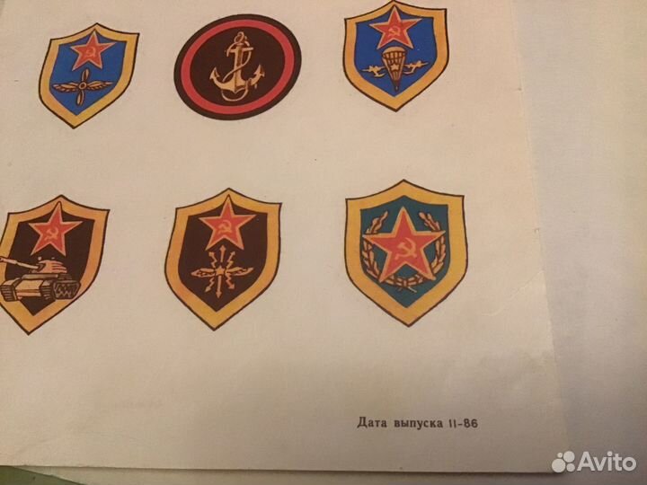 Переводные картинки СССР