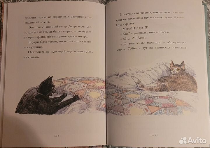 Урсула Ле Гуин 2 книжки