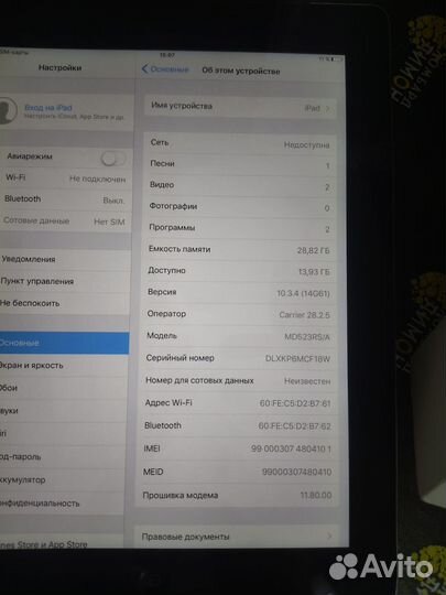 Apple iPad 4 A1460 32GB