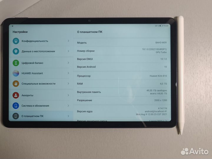 Планшет со стилусом идеален для рисования и игр