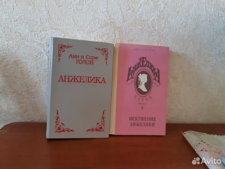 Художественные книги