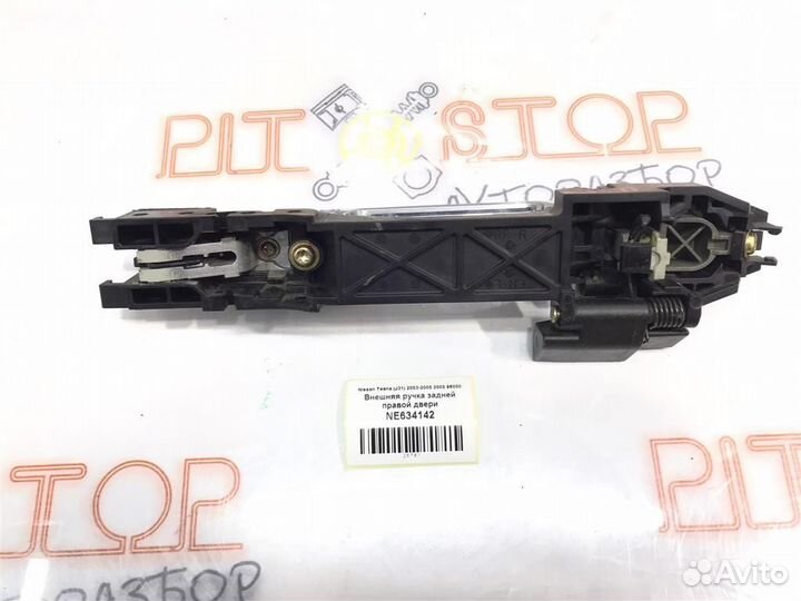 Внешняя ручка задней правой двери Nissan Teana (J