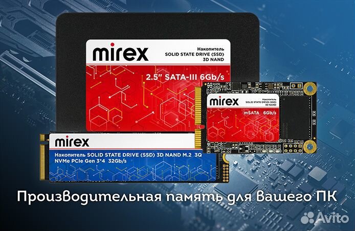 SSD Mirex