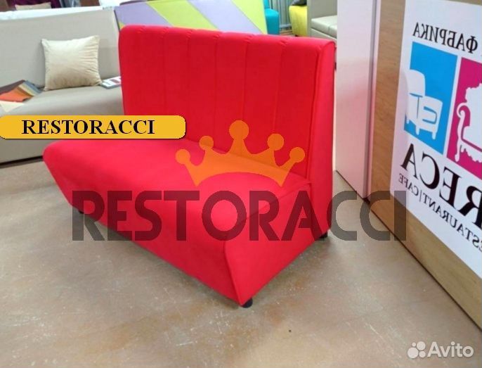 Диван новые бу