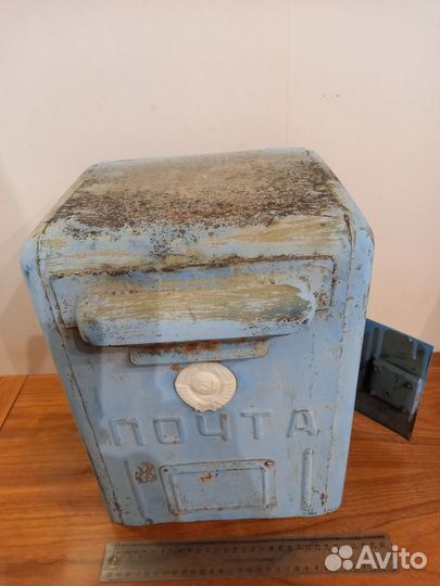 Почтовый ящик СССР