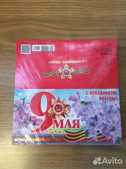 Открытки поздравительные арт-дизайн