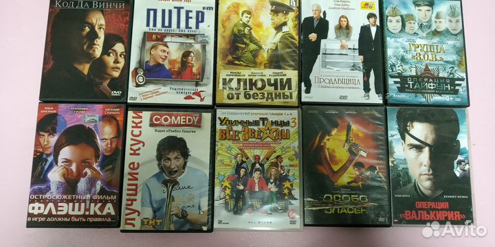 Лицензионные дисках с фильмами на DVD номер 7