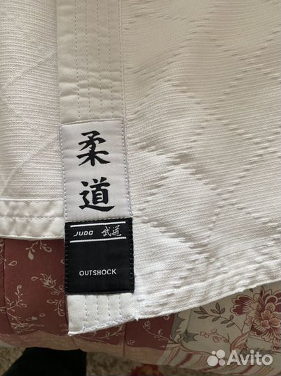 Кимоно р.170 Декатлон