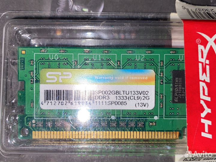 Оперативная память ddr3 2 gb 1333