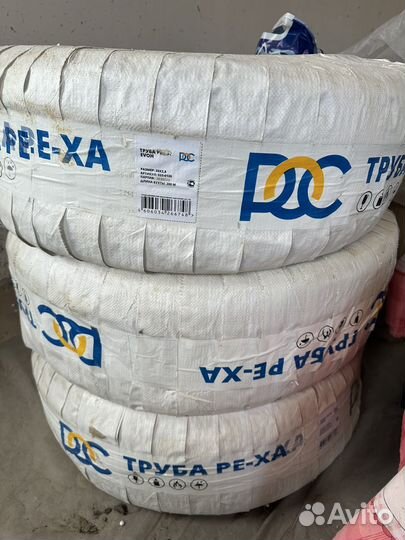 Труба из сшитого полиэтилена PE-XA/evoh 20Х2,8