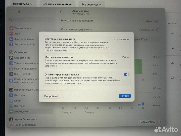 Apple macbook pro 16 m1