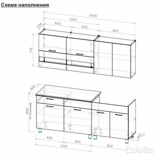 Кухня Готовая Новая