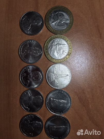 Коллекционные монеты