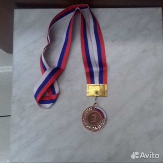 Медаль бронзовая 3 место наградная спорт Магазин