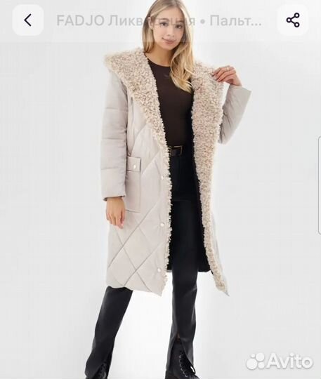 Пуховик женский