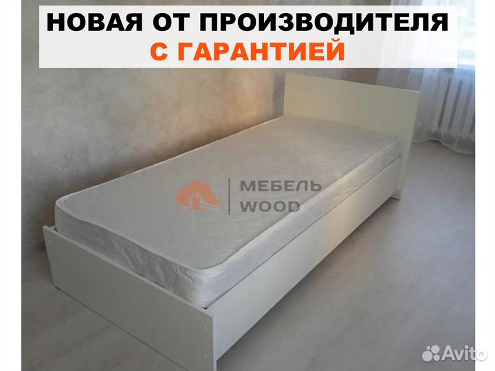 Кровать односпальная