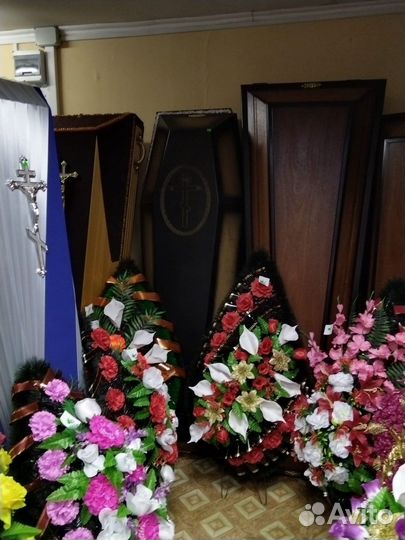 Ритуальные услуги