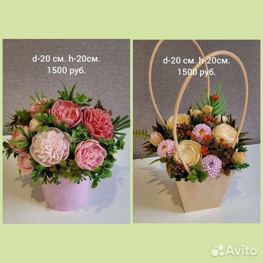 Букет цветов из мыла