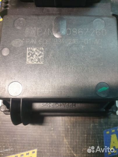 Блок управления топливным насосом Опель Астра J