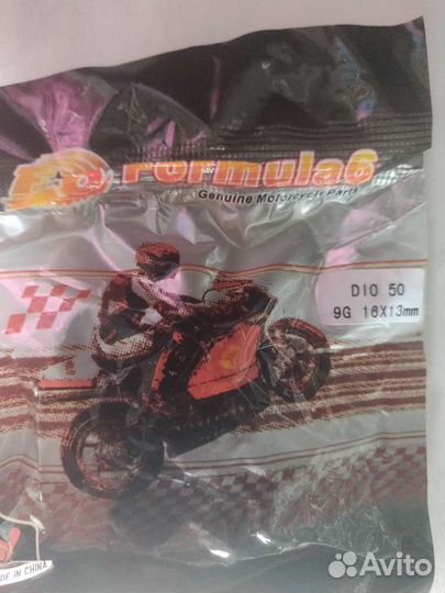 Ролики вариатора Honda Dio 6,7,9,10,11 гр 16*13 F6