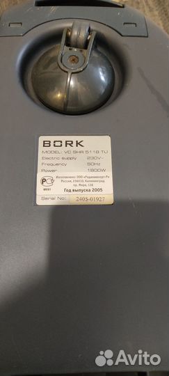 Катушка, смотка кабеля пылесоса Bork