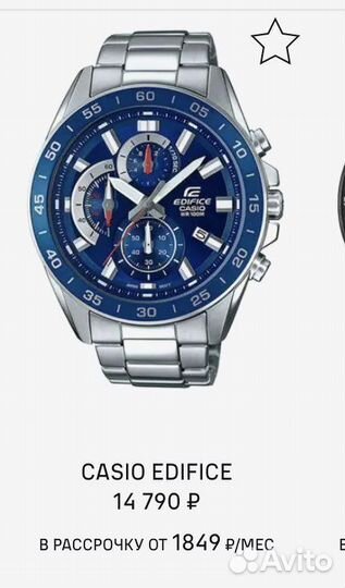 Часы casio edifice wr 100m