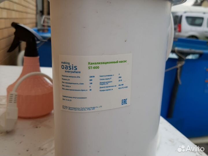 Канализационный насос измельчитель