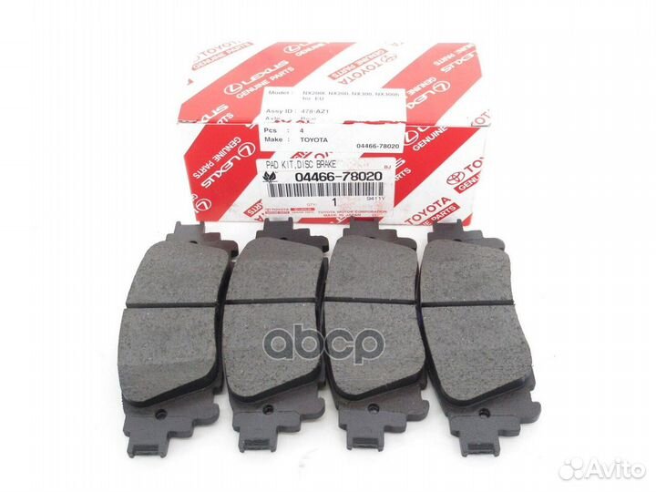 Колодки тормозные 0446678020 toyota
