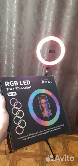 Кольцевая LED лампа 270мм RGB