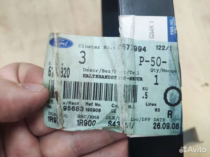 88GB9054DB Крепление топливного бака Ford Scorpio