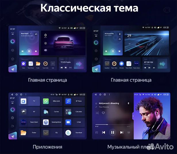 Teyes сс3 2К Ford Ranger 4 версия B